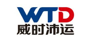 WTD威時(shí)