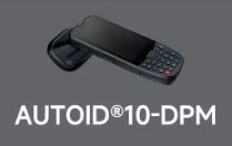 東集AUTOID10-DPM高效讀取99.9%DPM碼，讓工作事半功倍！